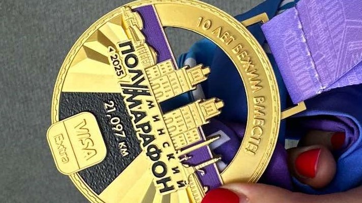 Белгеодезия в забеге Минского полумарафона — 2025: сила команды и дух соревнований Белгеодезия в забеге Минского полумарафона — 2025: сила команды и дух соревнований