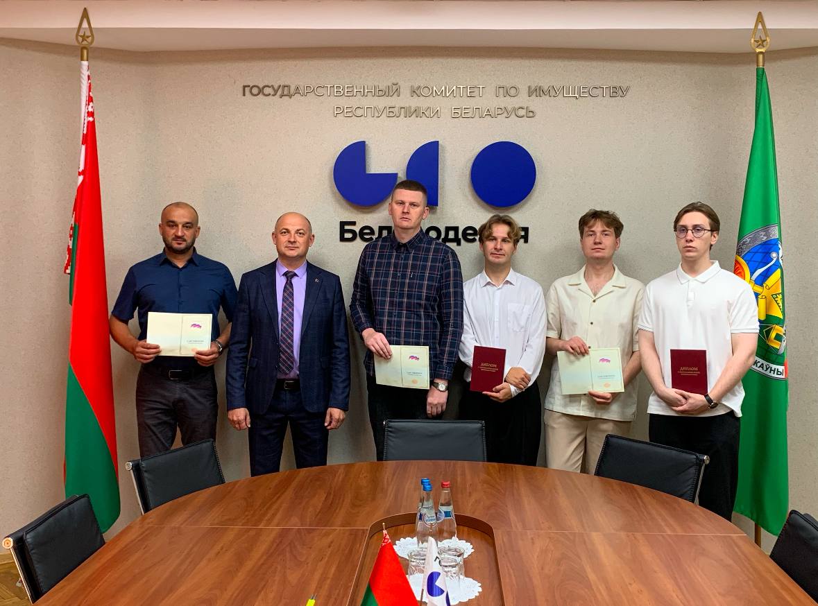 Работники «Белгеодезии» получили дополнительное профессиональное образование в МИИГАиК