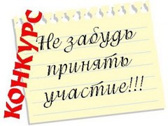 На пути к достойной награде