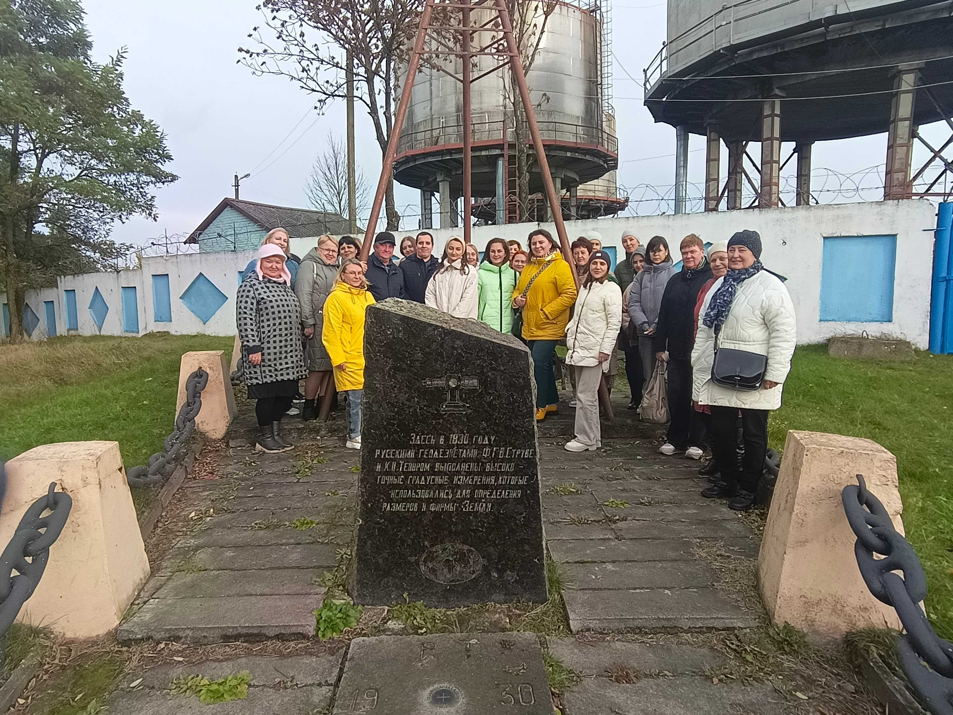 Точка на карте, хранящая историю науки