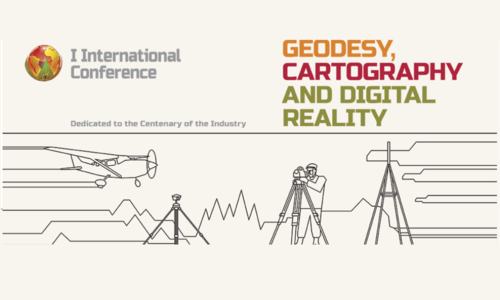 Геодезия, картография и цифровая реальность