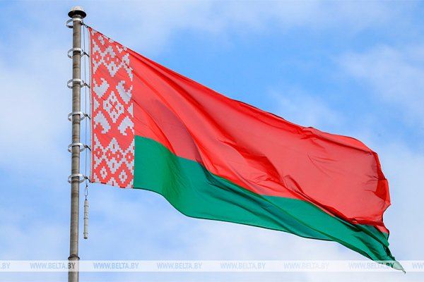 Об изменении названия Дня Государственных герба и флага Беларуси