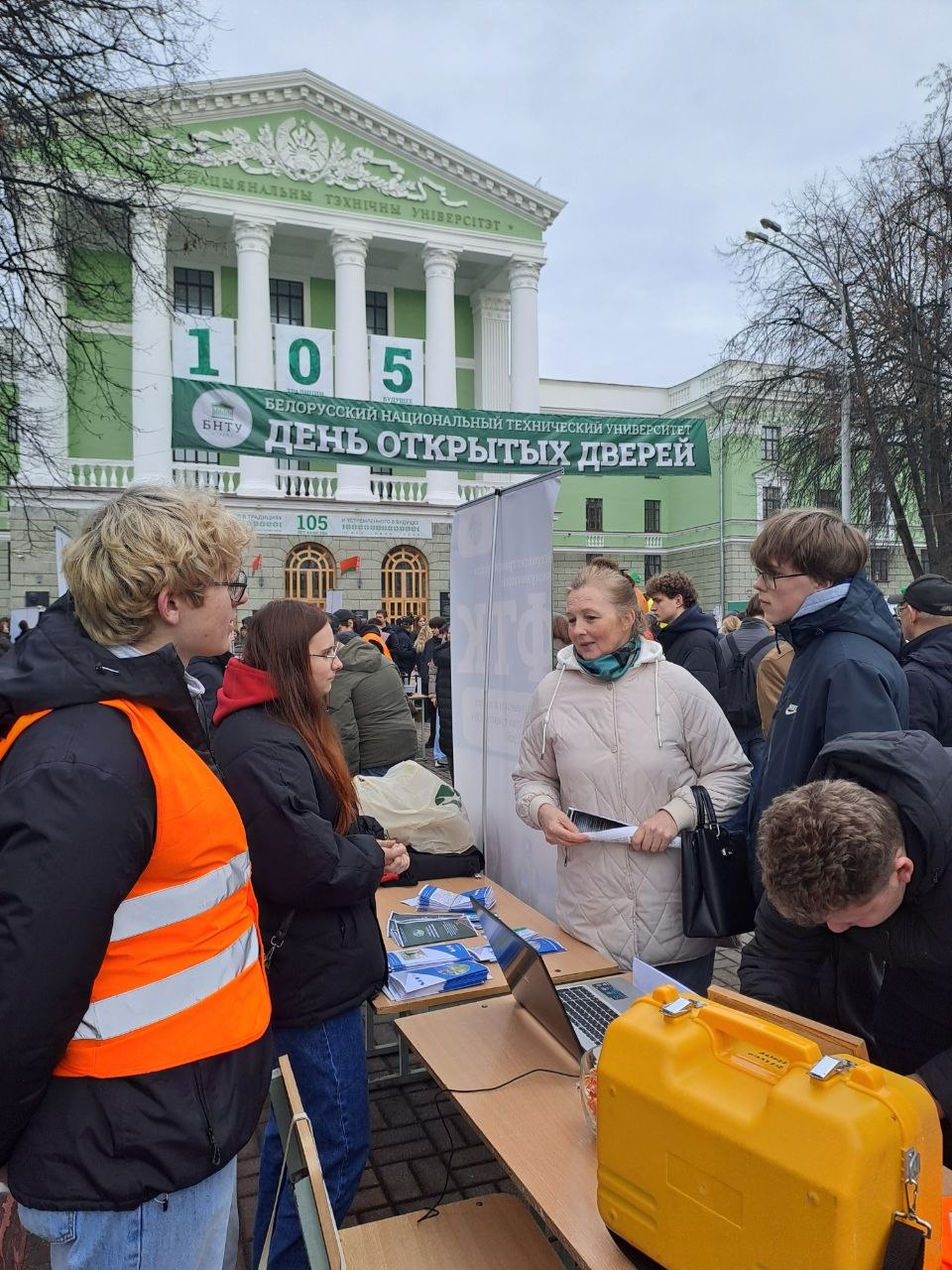 «Белгеодезия» встретилась с абитуриентами БНТУ