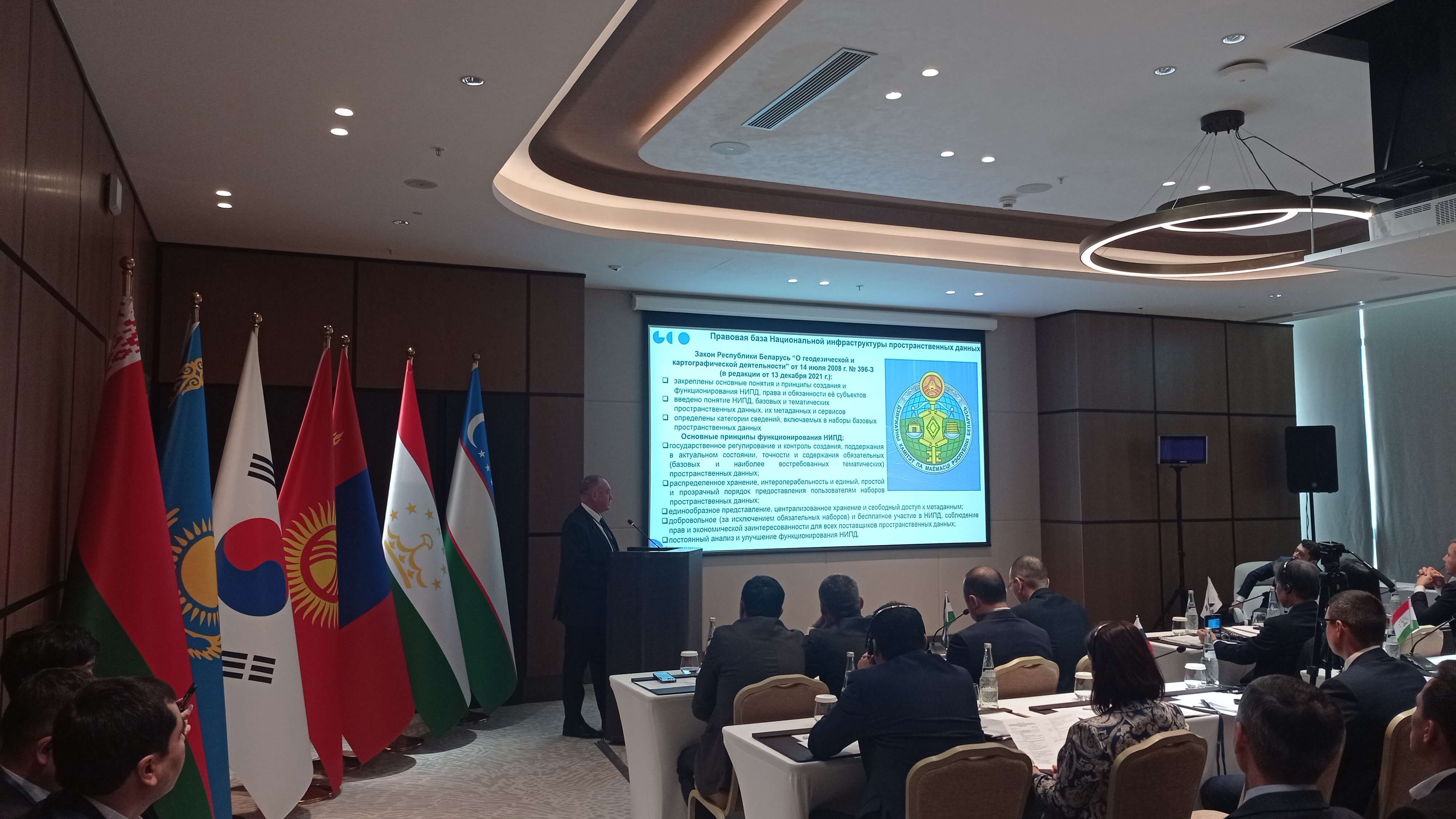 В Самарканде состоялась IX евразийская конференция по инфраструктуре пространственных данных