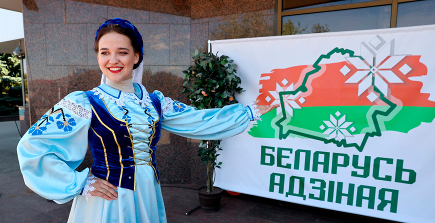 Общественно-политическая акция «Беларусь адзiная» стартует 4 сентября
