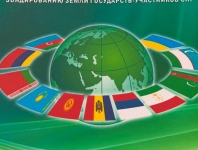 41 сессия Межгосударственного совета по геодезии, картографии, кадастру и дистанционному зондированию Земли государств-участников СНГ прошла в Душанбе