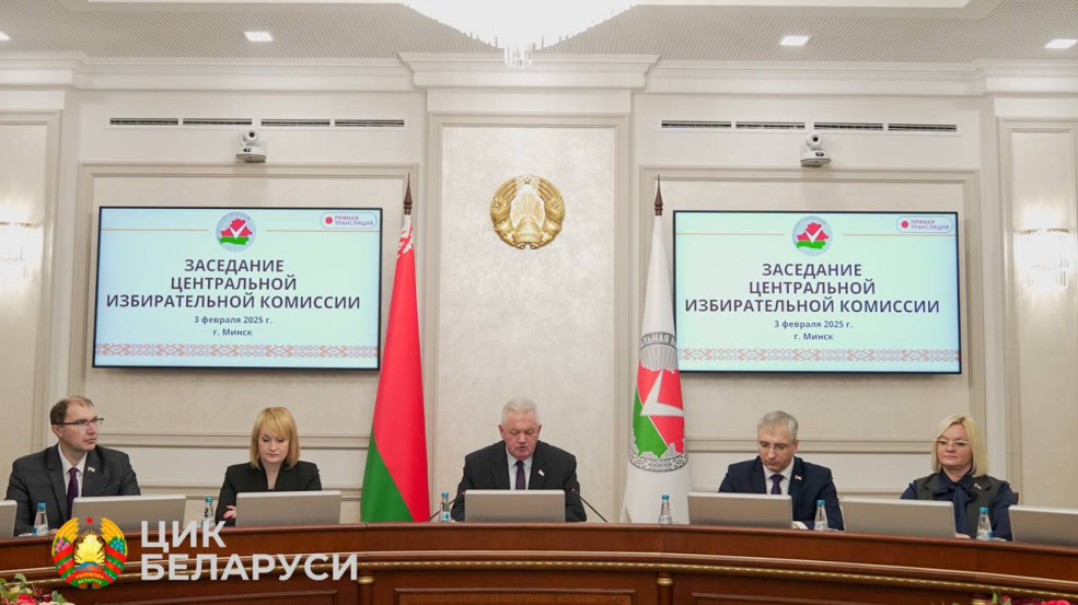 Итоги выборов Президента Республики Беларусь Итоги выборов Президента Республики Беларусь