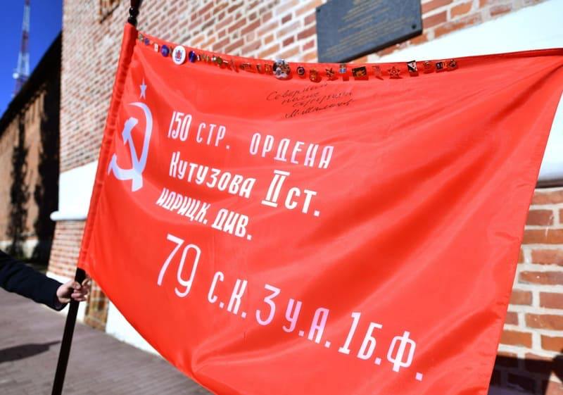В Смоленске передали копию Знамени Победы городу-герою Минску В Смоленске передали копию Знамени Победы городу-герою Минску