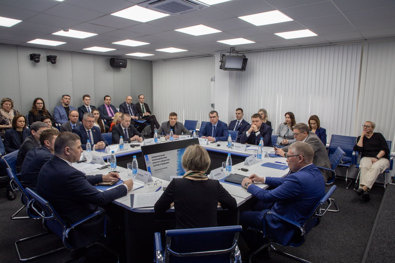12 марта 2025 года на площадке БИСИ состоялся экспертный семинар «Цифровизация взаимодействия власти и общества: взгляд в будущее» 12 марта 2025 года на площадке БИСИ состоялся экспертный семинар «Цифровизация взаимодействия власти и общества: взгляд в будущее»